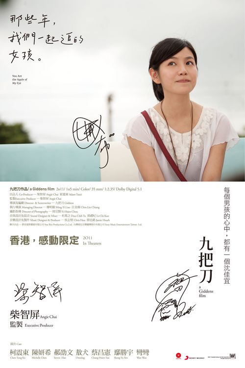 仿制州长州立大学文凭毕业证